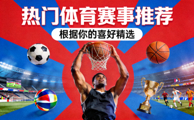 333直播网官方网站Logo - 体育电竞直播平台标志