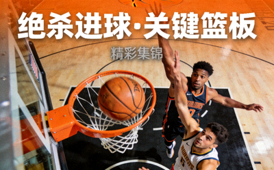 体育竞猜互动活动界面 - 预测NBA西部决赛比分赢取积分活动截图